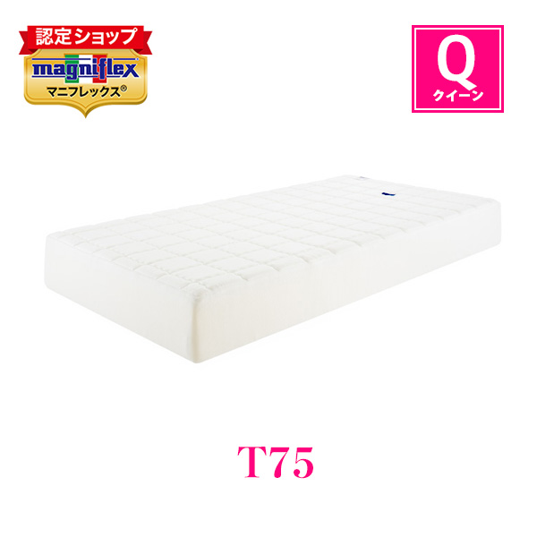 magniflex マニフレックス T75 クイーン マットレス : マニフレックス 