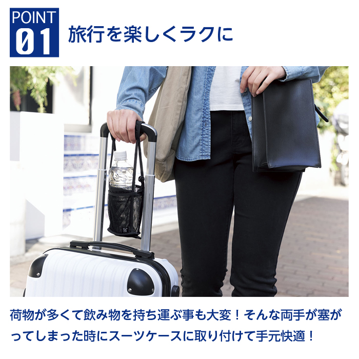 カップホルダー|テイクアウト - orubia