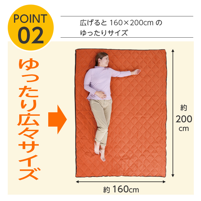 寝袋 洗える 3WAY スリーウェイ 掛毛布 クッション 毛布 200×160