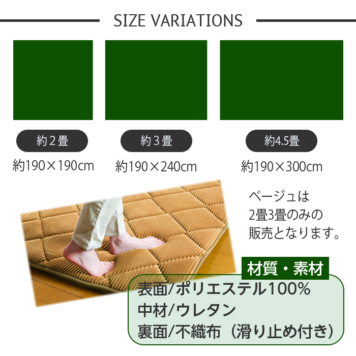 ラグ 極厚 カーペット 30mm あったかコーデュロイラグ 190×240 3畳用