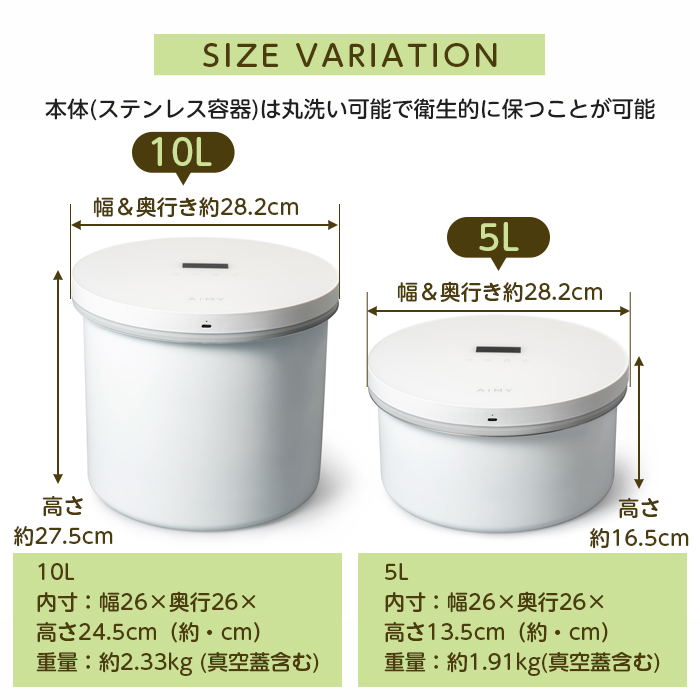 真空保存容器 5L ステンレス 電動 フレッシュセーバー 自動真空 鮮度
