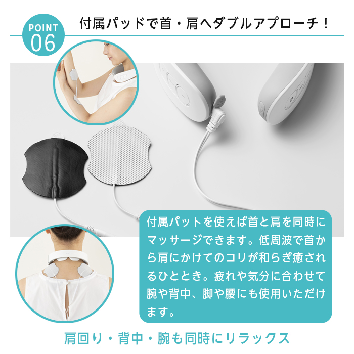 ツカモトエイム ネックマッサージ機 ネックマッサージャー 低周波 首の