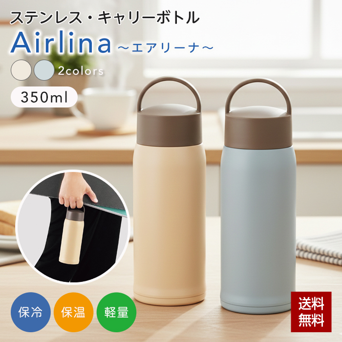 airlina-cab350.jpg