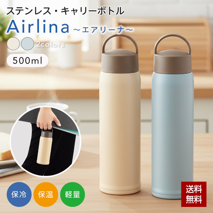 airlina-cab500.jpg