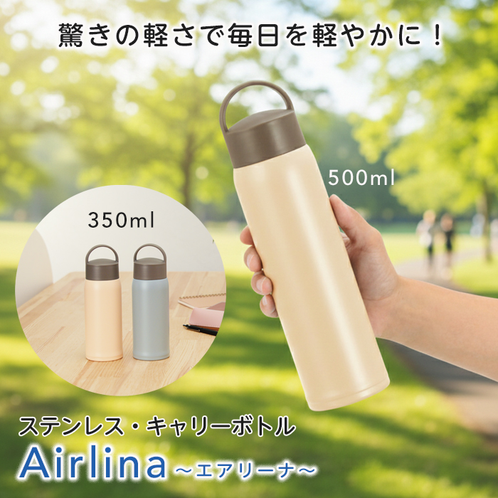 Kakusee（カクセー） 水筒 ステンレス ボトル 500ml ボトル型