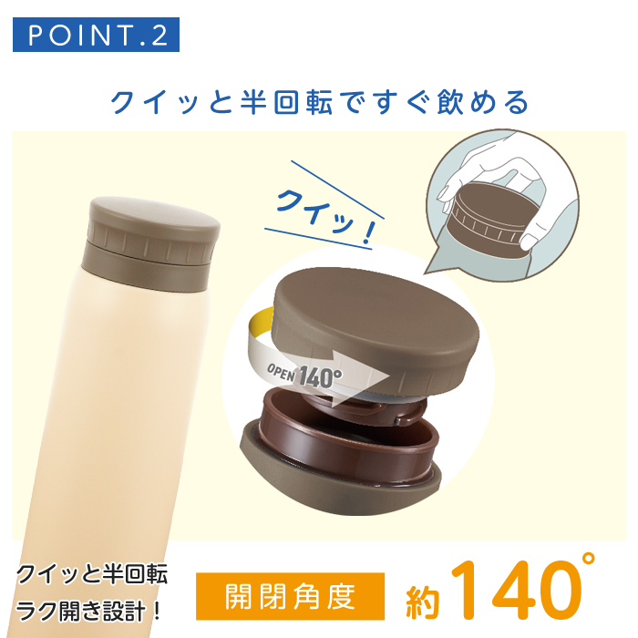 Kakusee（カクセー） 水筒 ステンレス ボトル 500ml ボトル型