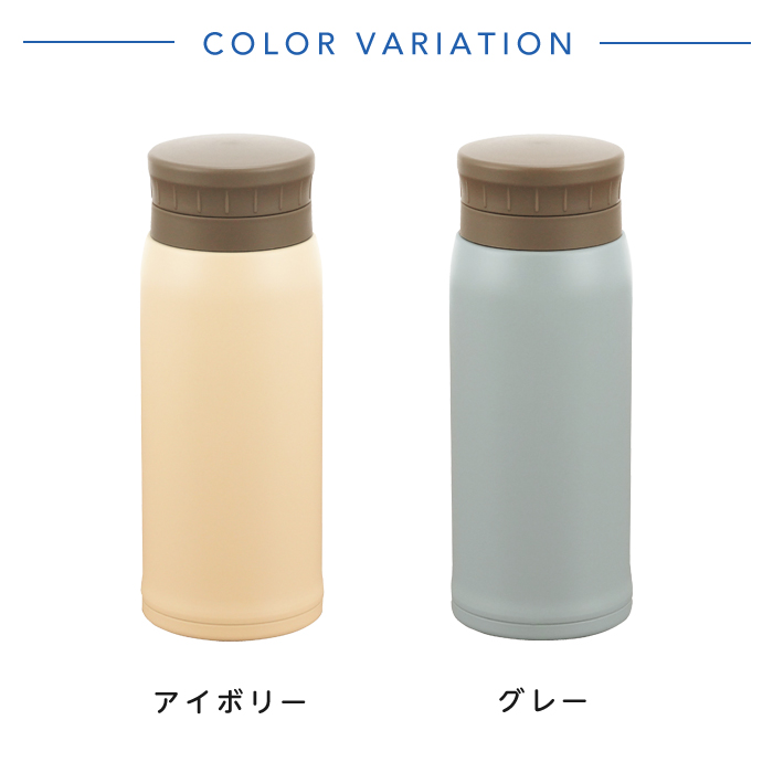 Kakusee（カクセー） 水筒 ステンレス ボトル 350ml ボトル型
