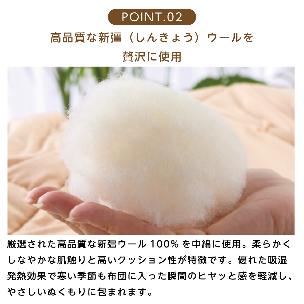 洗える 肌掛け布団 羊毛100% ダブル 180×190 羊毛 肌ふとん 高品質