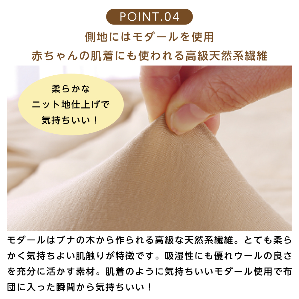 まるこさん専用未使用ETRO  Collection 羊毛肌掛けふとん 洗える 肌掛け布団 羊毛100% ダブル 180×190 羊毛 肌ふとん 高品質