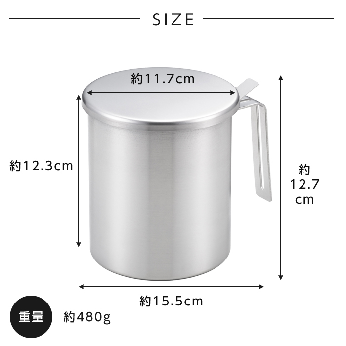 ステンレスオイルフィルターポット,取り外し可能なストレーナー付き650ml and（ヨシカワ） and ステンレスオイルポット 薄型 活性炭 フィルター