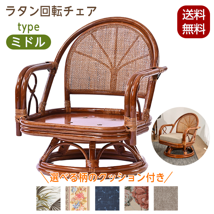 chair-middle.jpg