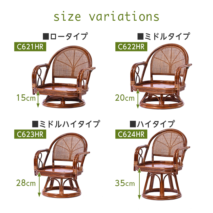 【極美品 】Kazama 籐 回転椅子 ラタン ハイチェア 極美品 】Kazama 籐 回転椅子 ラタン ハイチェア