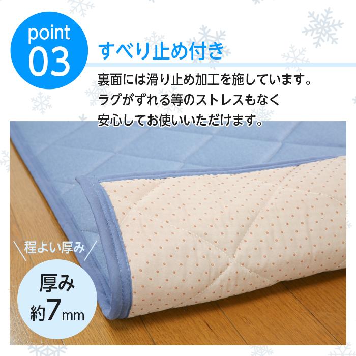 ラグ 接触冷感 洗える ひんやり 冷感ラグ 3畳 190×240 夏用 カーペット