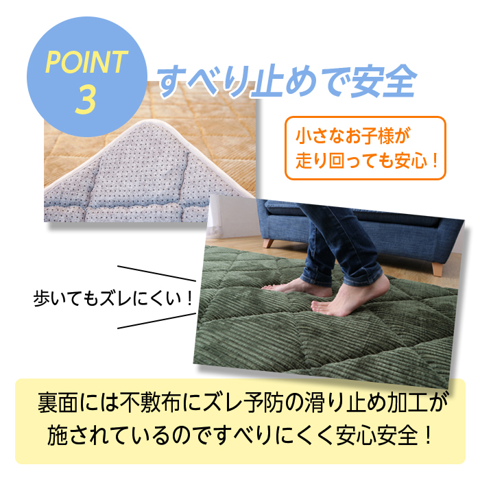 極厚ラグ カーペット コーデュロイラグ 185×300 4畳 イケヒコ 極厚ラグ カーペット コーデュロイラグ 185×300 4畳 イケヒコ