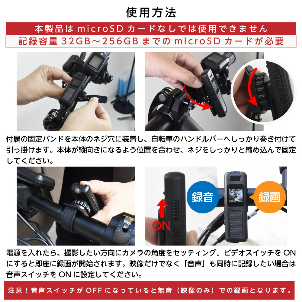小型 ドライブレコーダー 自転車 バイク用 ドラレコ 180度カメラ 前方