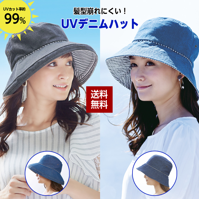 denimhat-n.jpg