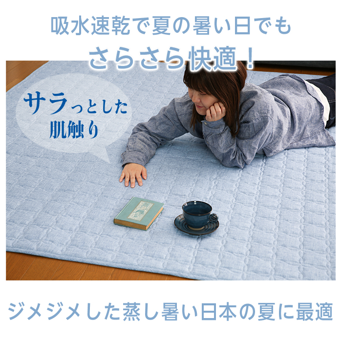 ラグマット 洗える 夏 吸水速乾 カーペット おしゃれ 3畳 185×240 滑り