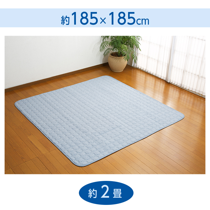 ラグマット 洗える 夏 吸水速乾 カーペット おしゃれ 3畳 185×240 滑り