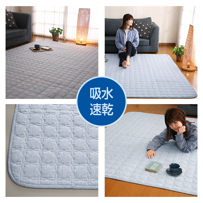 ラグマット 洗える 夏 吸水速乾 カーペット おしゃれ 3畳 185×240 滑り