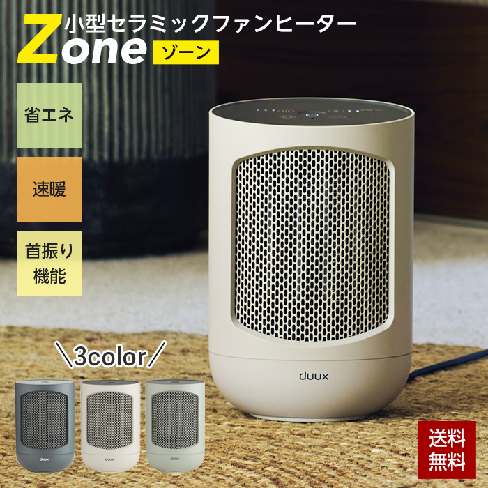 duux セラミックファンヒーター ファンヒーター セラミックヒーター