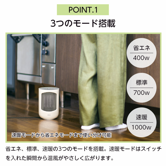 duux セラミックファンヒーター ファンヒーター セラミックヒーター