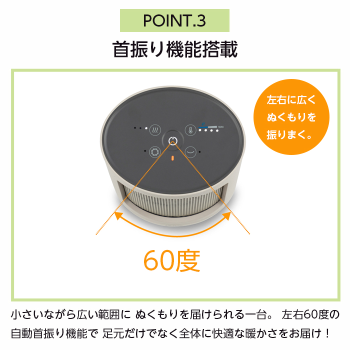 duux セラミックファンヒーター duux、持ち運べる360度全方位型セラミックファンヒーター「Threesixty