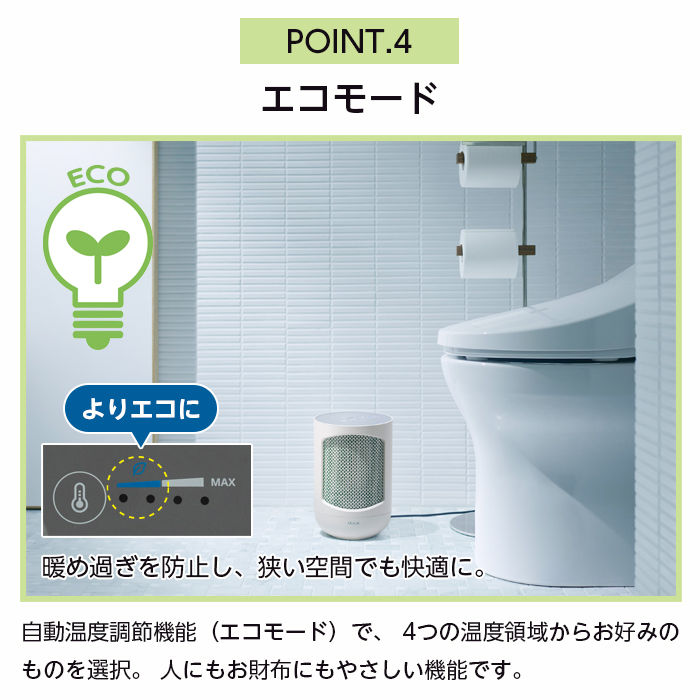duux セラミックファンヒーター ファンヒーター セラミックヒーター