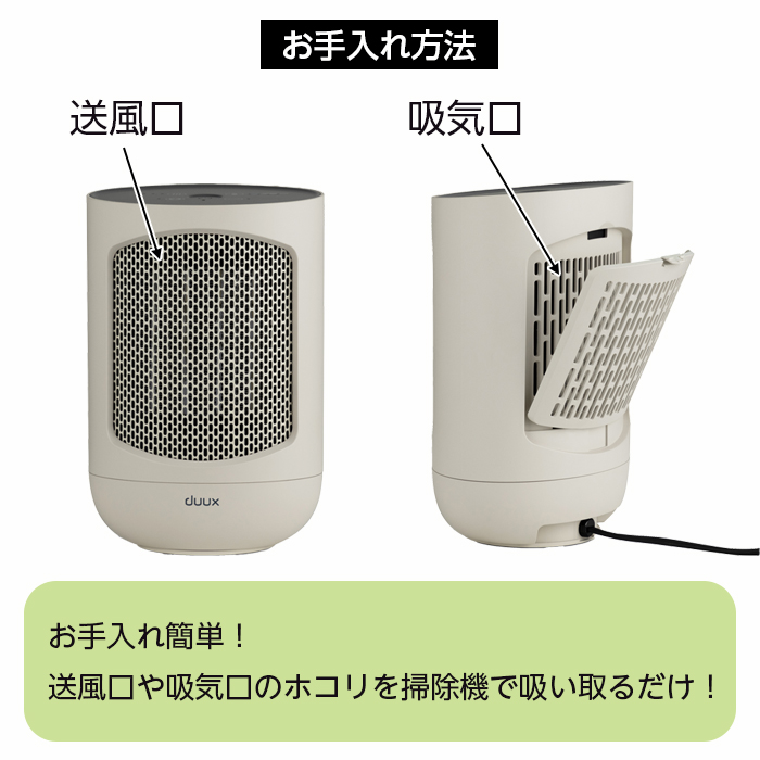 duux セラミックファンヒーター DPG0125C0007_l_a001.jpg