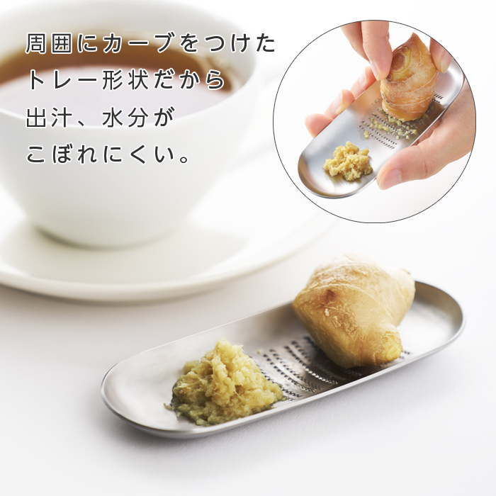EAトCO Oros S おろし金 小さめ 日本製 ステンレス 燕三条 ヨシカワ