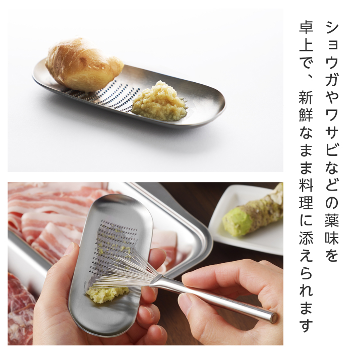 EAトCO Oros S おろし金 小さめ 日本製 ステンレス 燕三条 ヨシカワ