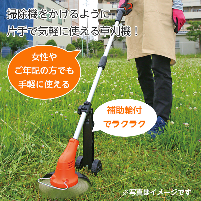 YARD FORCE（ヤードフォース） 草刈り機 充電式 コードレス 充電式 12V