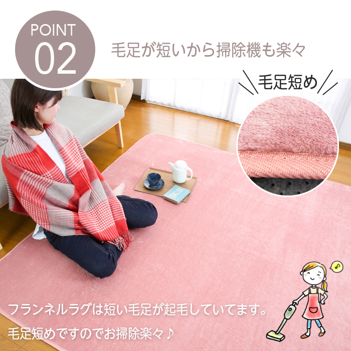 ホットカーペット対応　ラグ　カーペット　約240×185cm 洗える ラグ 3畳 185×240 洗濯機で洗える ラグマット カーペット
