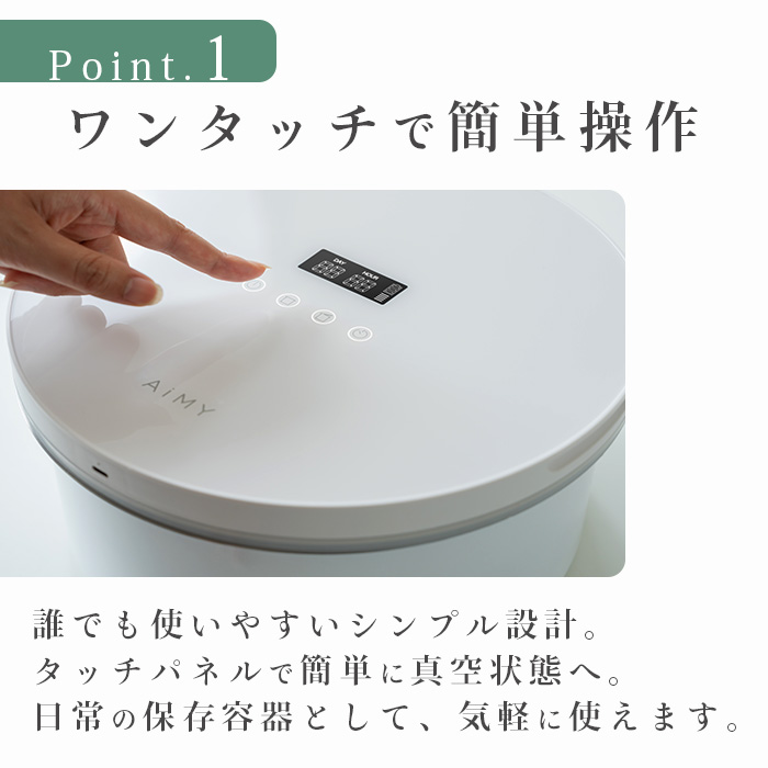 真空保存容器 10L ステンレス 電動 フレッシュセーバー 自動真空 鮮度