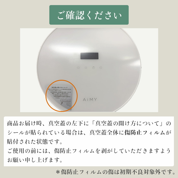 真空保存容器 10L ステンレス 電動 フレッシュセーバー 自動真空 鮮度