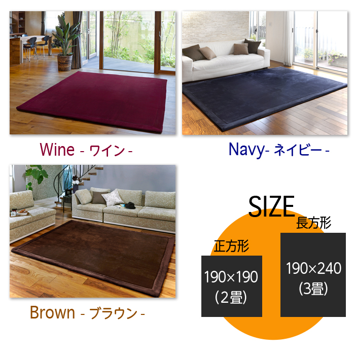 ラグ カーペット 厚手 25mm 極厚 ふわふわ 洗える ラグマット 3