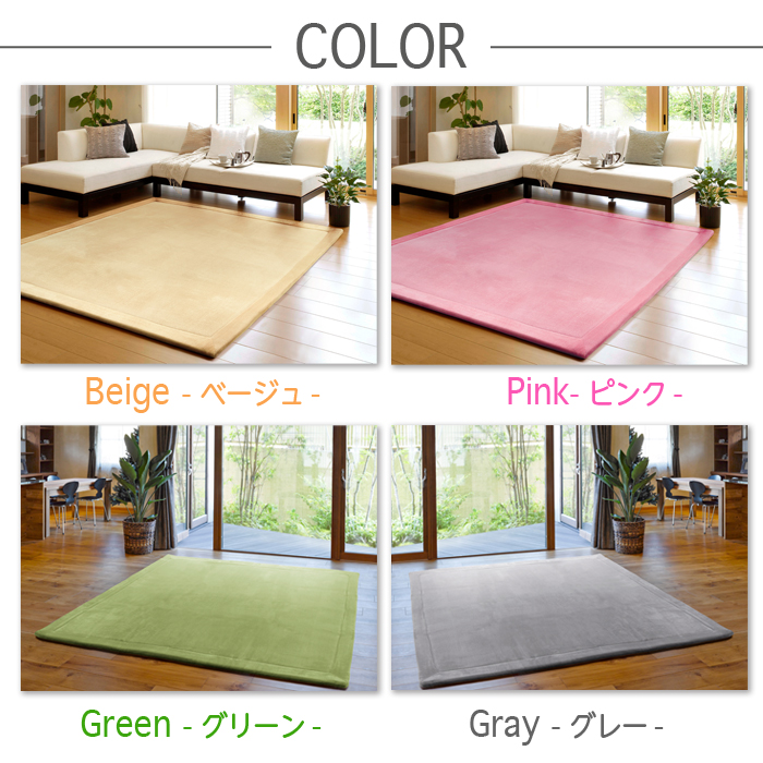 極厚 ラグ カーペット 3畳 190×240 厚手 25mm 無地 フランネル 洗える