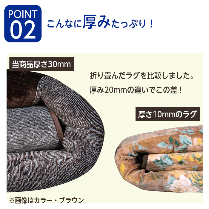 ラグマット ラグ 極厚 厚手 洗える 4.5畳 210×210 ネイビー ふっくら