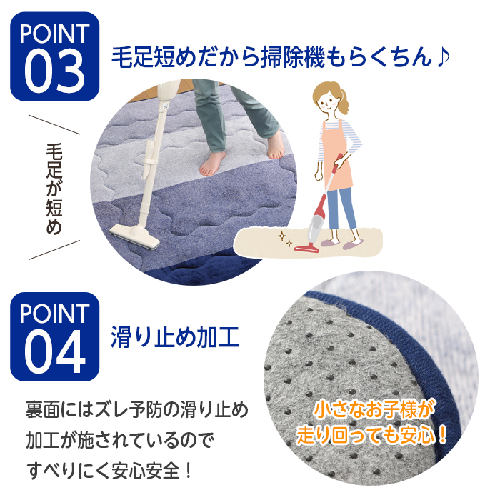 ラグマット ラグ 極厚 厚手 洗える 4.5畳 210×210 ネイビー ふっくら