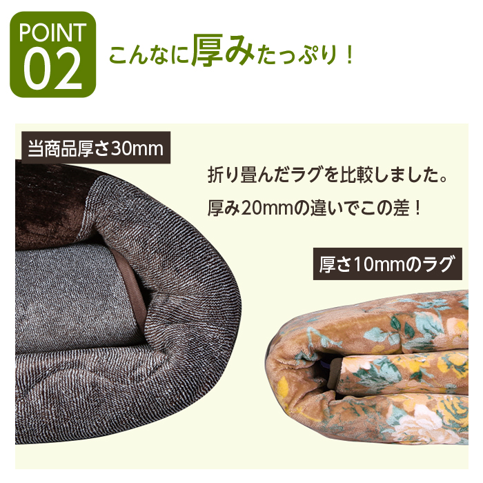 ラグマット ラグ 極厚 厚手 洗える 3畳 185×235 ふっくら ふわふわ