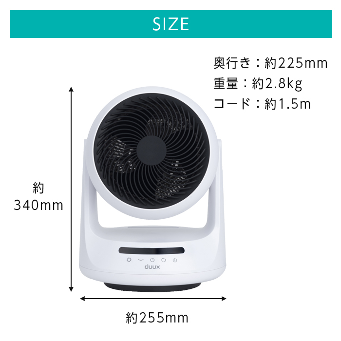 duux サーキュレーター 温風扇風機 温冷風機 大風量 温風付 温冷