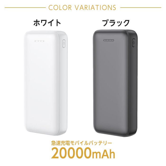 HIDISC リン酸鉄 モバイルバッテリー リン酸鉄バッテリー 20000mAh HD