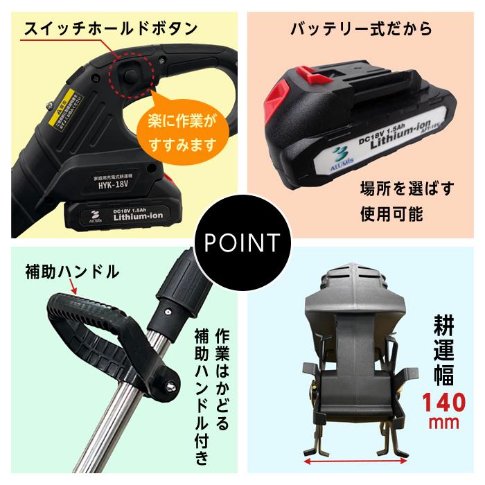 耕耘機/アルミス/AK4-40C/店頭引取り限定■3501 カセットガス式 4サイクル 耕運機 AK4 40C - YouTube