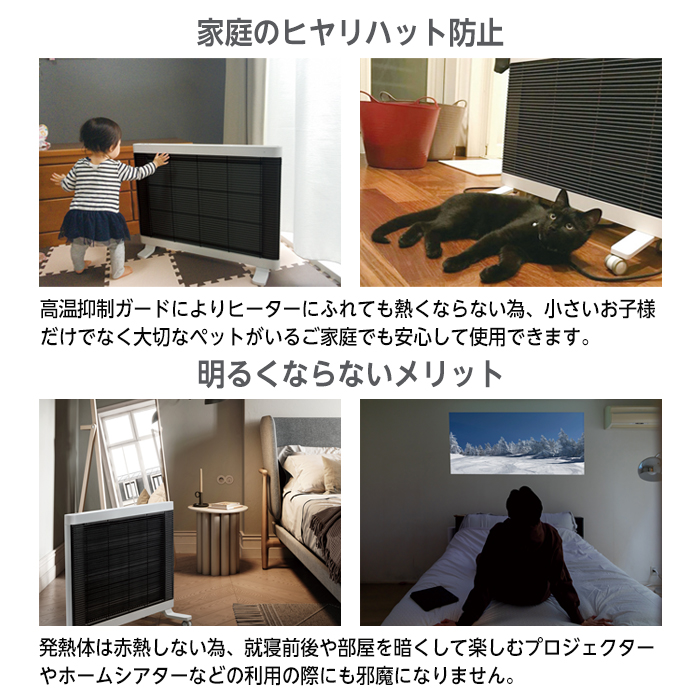 インターセントラル 遠赤外線ヒーター 1200W パネルヒーター マイ