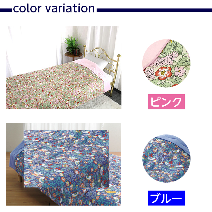 洗える 合繊肌掛けふとん いちご泥棒 シングル 140×190 肌掛け布団 肌
