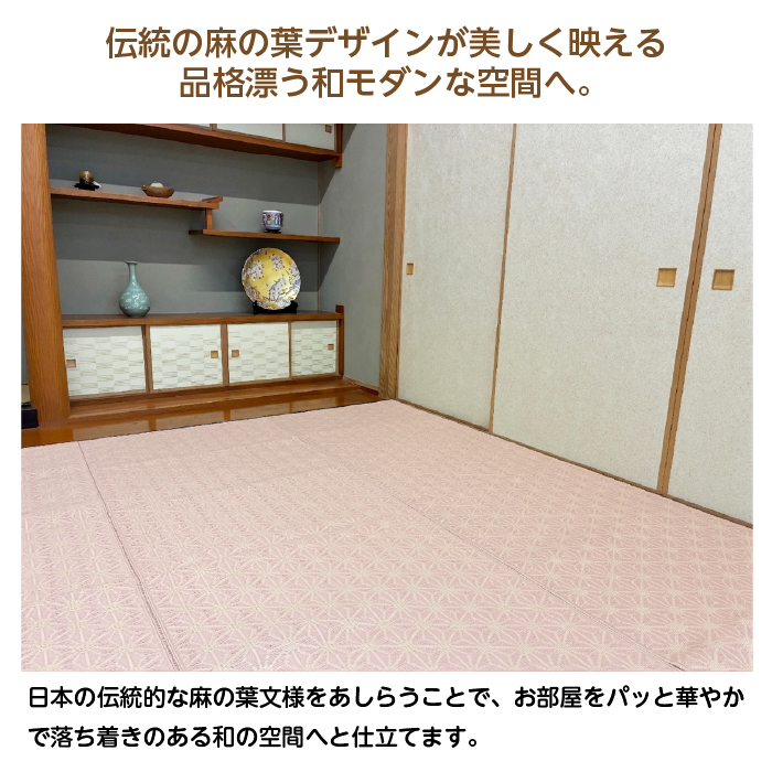 イケヒコ カーペット ゴザ ラグ マット 日本製 洗える 夏ラグ い草風