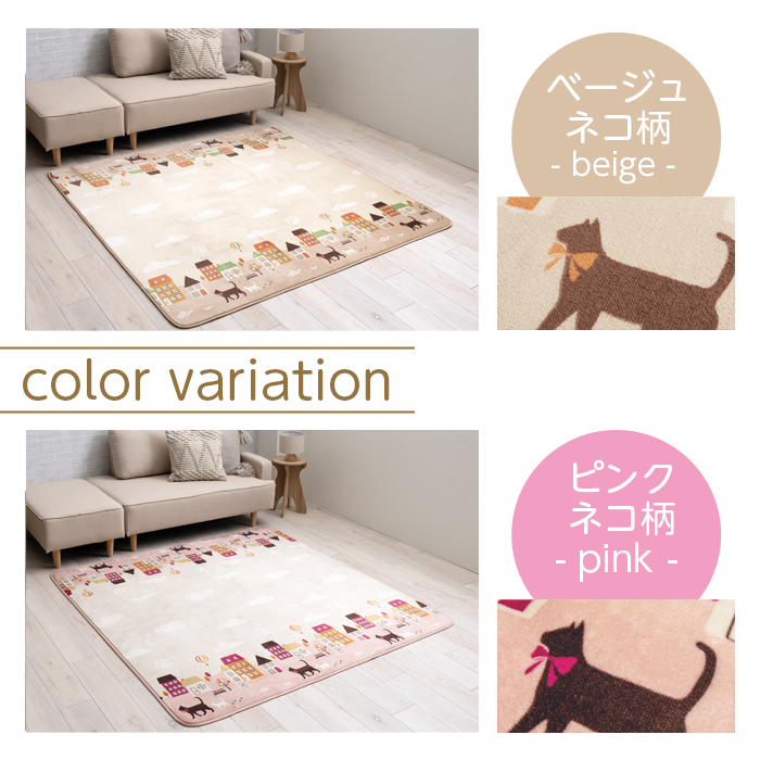 イケヒコ ラグ 洗える ラグマット 3畳 200×240 フランネル カーペット