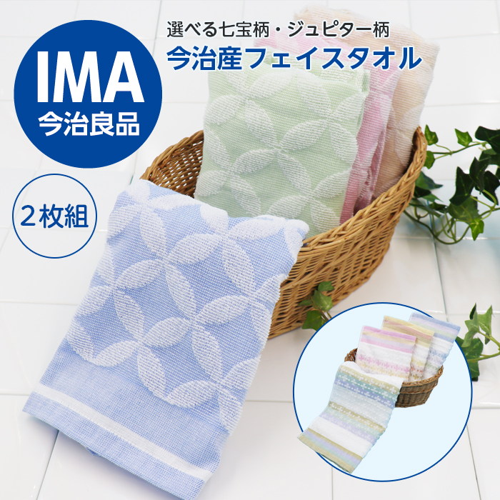 ima-si.jpg