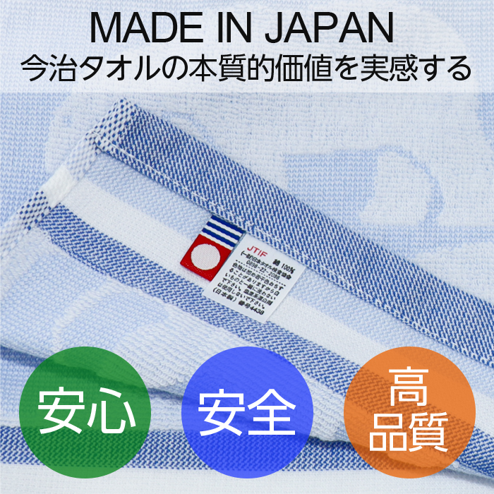 [5枚セット]◇日本製愛媛今治◆ジャガード織パスタオル 今治タオル フェイスタオル セット ジャガード織り 5枚組 送料