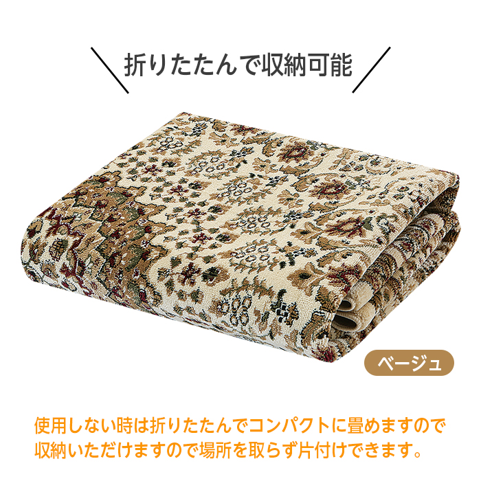 ラグマット ウィルトン ラグ トルコ製 王朝柄 3畳 160×230 おしゃれ