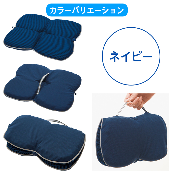 COGIT（コジット） ゲル携帯クッション ハネナイト ネイビー 紺 座布団